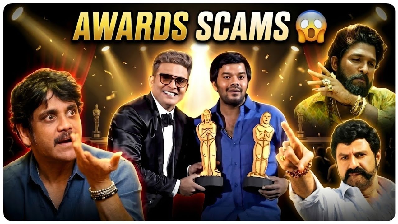 AWARDS SCAMS 😡
