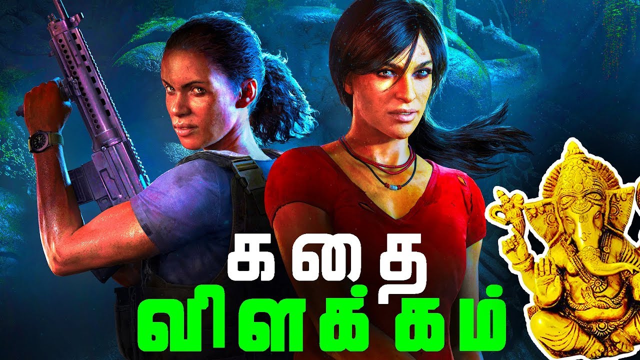 Uncharted 5 Lost Legacy Full Story - Explained in Tamil (தமிழ்)