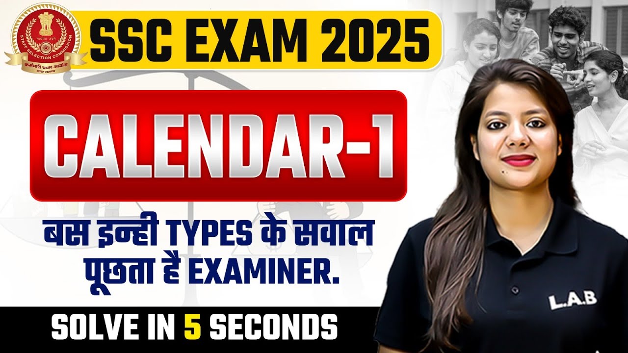 Calendar Reasoning Tricks | Reasoning for SSC Exams 2025 | Reasoning by Swapnil Mam