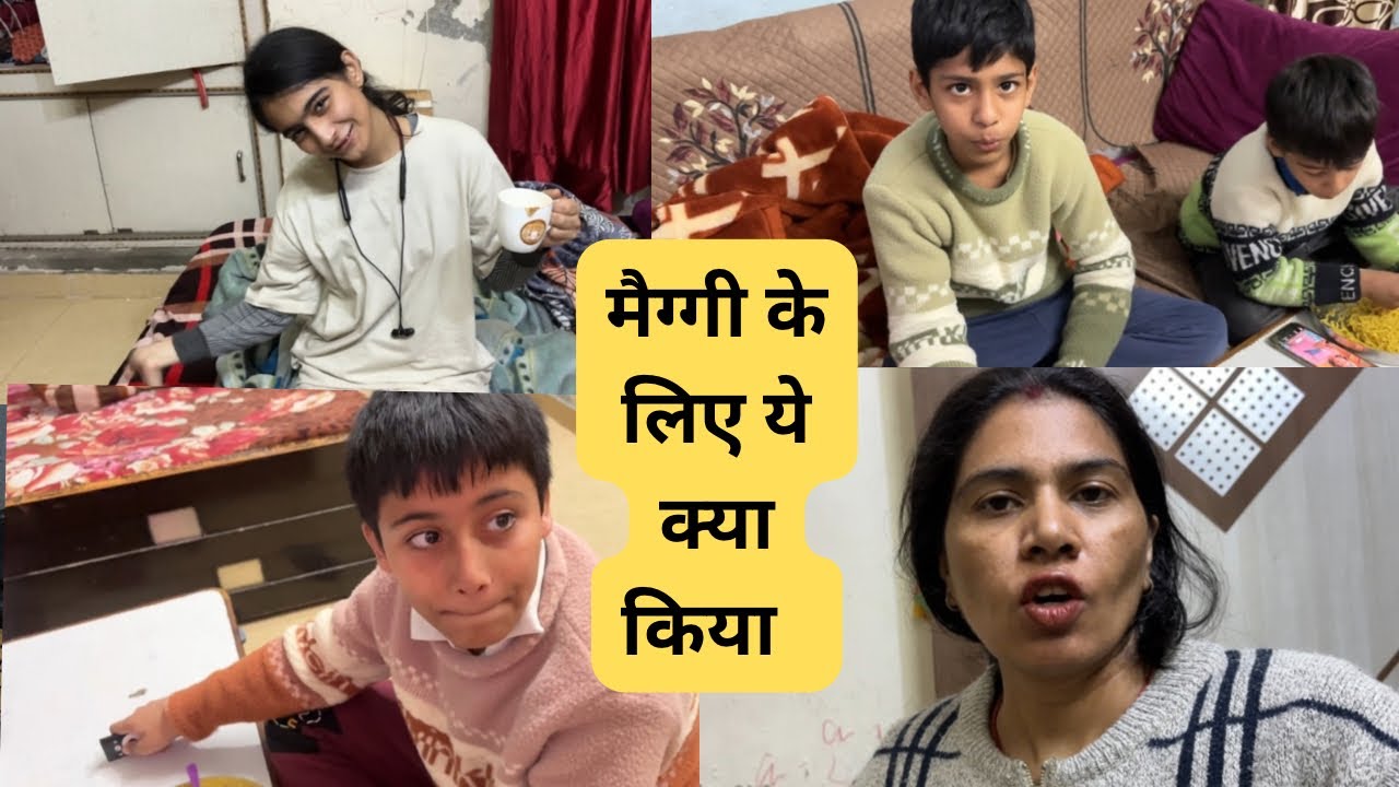 कुंजिका को कोई भाव नहीं देता #dailyvlog #ranaraovlog09 #trendingshorts #shortvideo #vloggers 