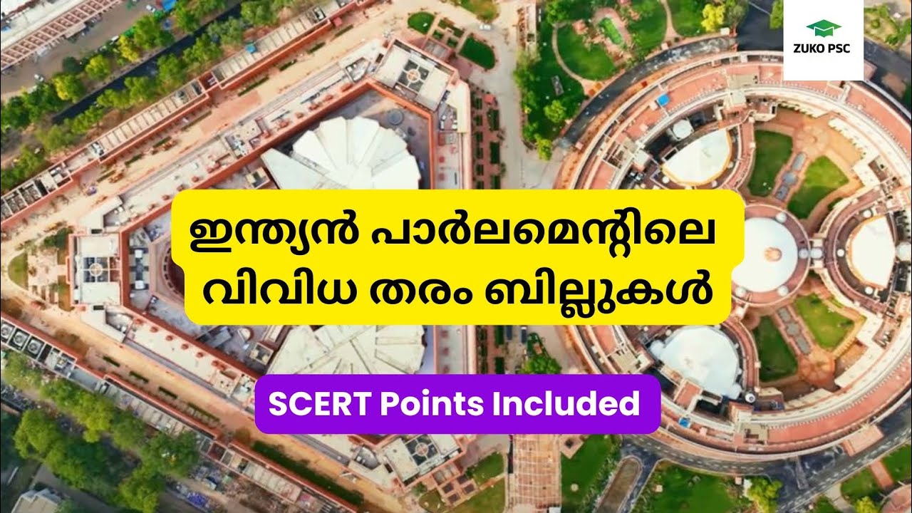 Bills in Indian Parliament | Constitution PSC | Bills in Parliament PSC