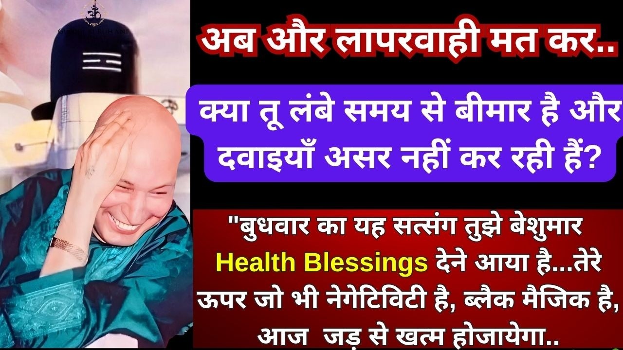 🚨 बेटी,तेरी 