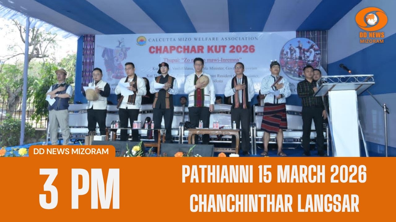 DD News Mizoram Chanchinthar Langsar | 15 March 2026 | 3:00 PM