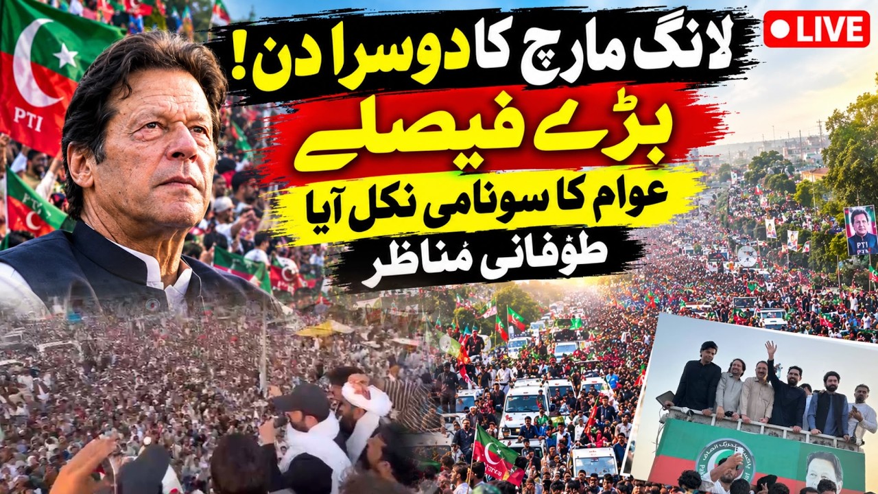 🔴 LIVE | Sohail Afridi Powerful Speech | Second Day of Long March to Islamabad for Imran Khan
