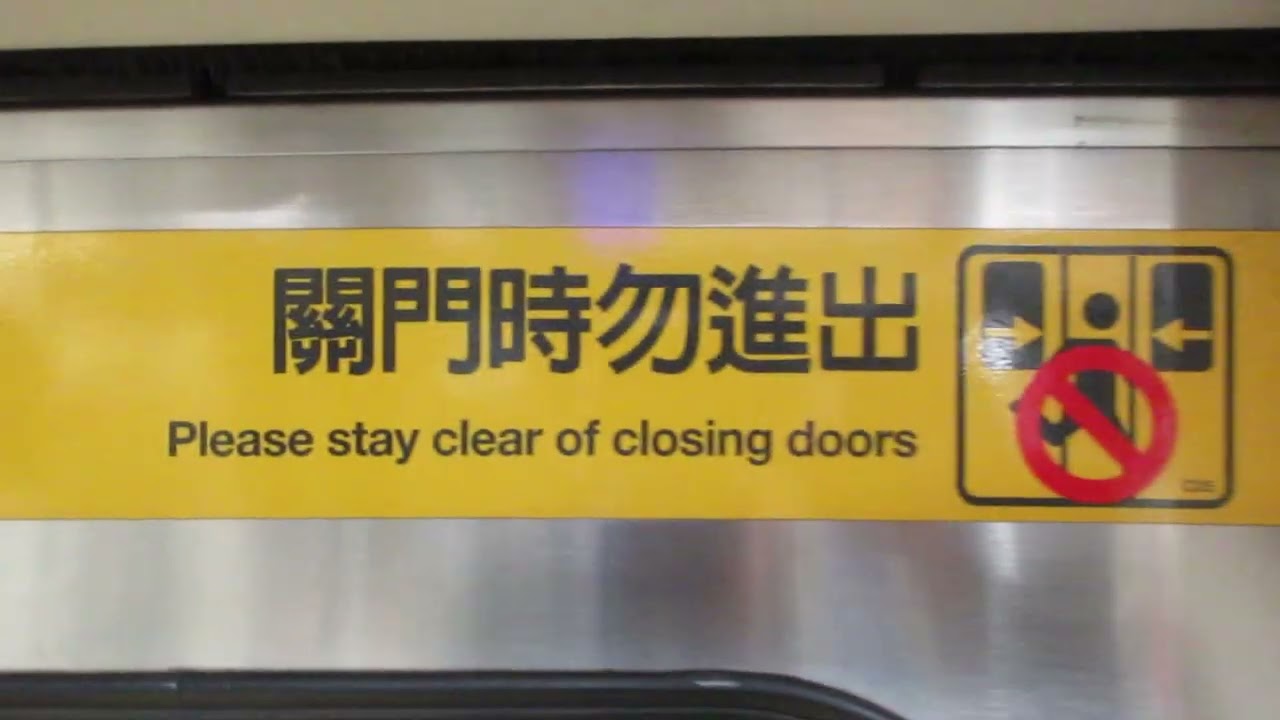 台北捷運321型推進器ˇ改裝車往亞東醫院行駛南港展覽館到昆陽