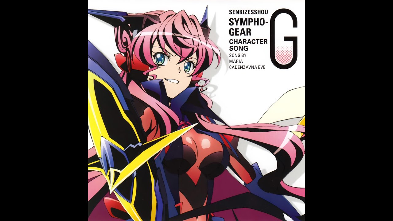 Ressou Gungnir