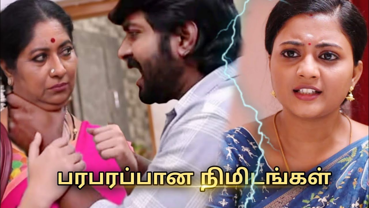 Siragadikka Aasai Serial 20th to 21st Feb 2026 - Promo 
