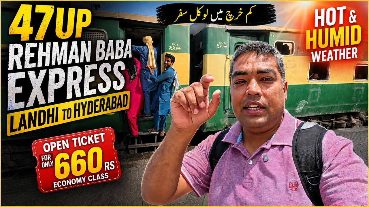 No Seat, No Problem! Karachi to Hyderabad by 47UP Rehman Baba Express