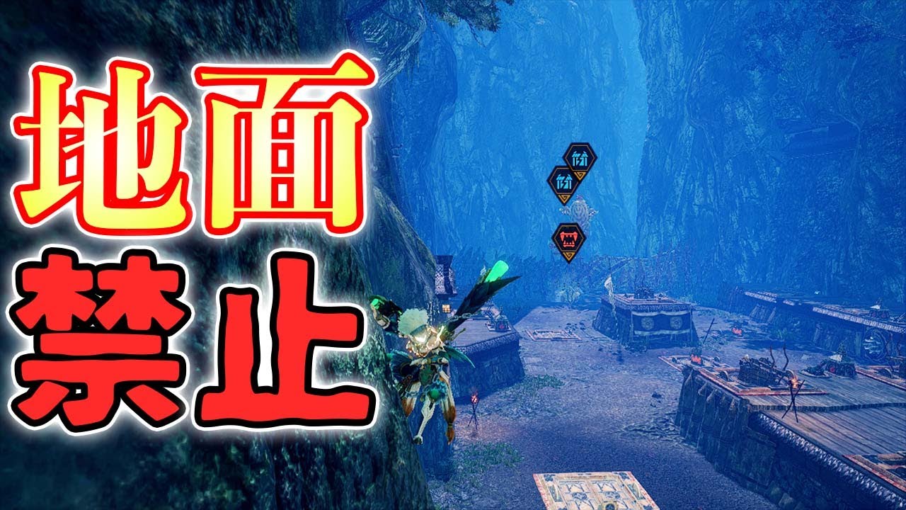【MHRise】戦闘中1回も地面に足をつけずに百竜夜行をクリアしたい【モンハンライズ実況】