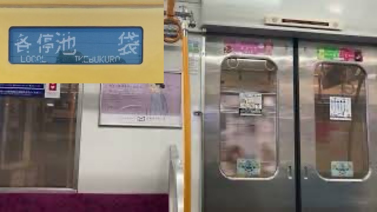 【走行音・野球臨・新宿線転属前】西武球場前(3番線)〜所沢 西武狭山線・池袋線 新2000系2071F 西武球場前発 各停 池袋行き