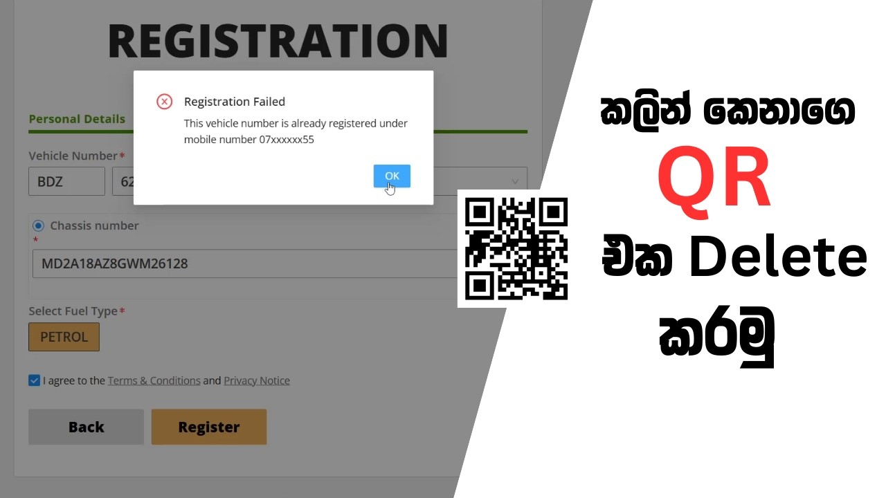 How to delete the old owner's fuel pass | ඉන්ධන  අවසර පත්‍රයක් ලබා ගැනීම|register for fuel quota SL