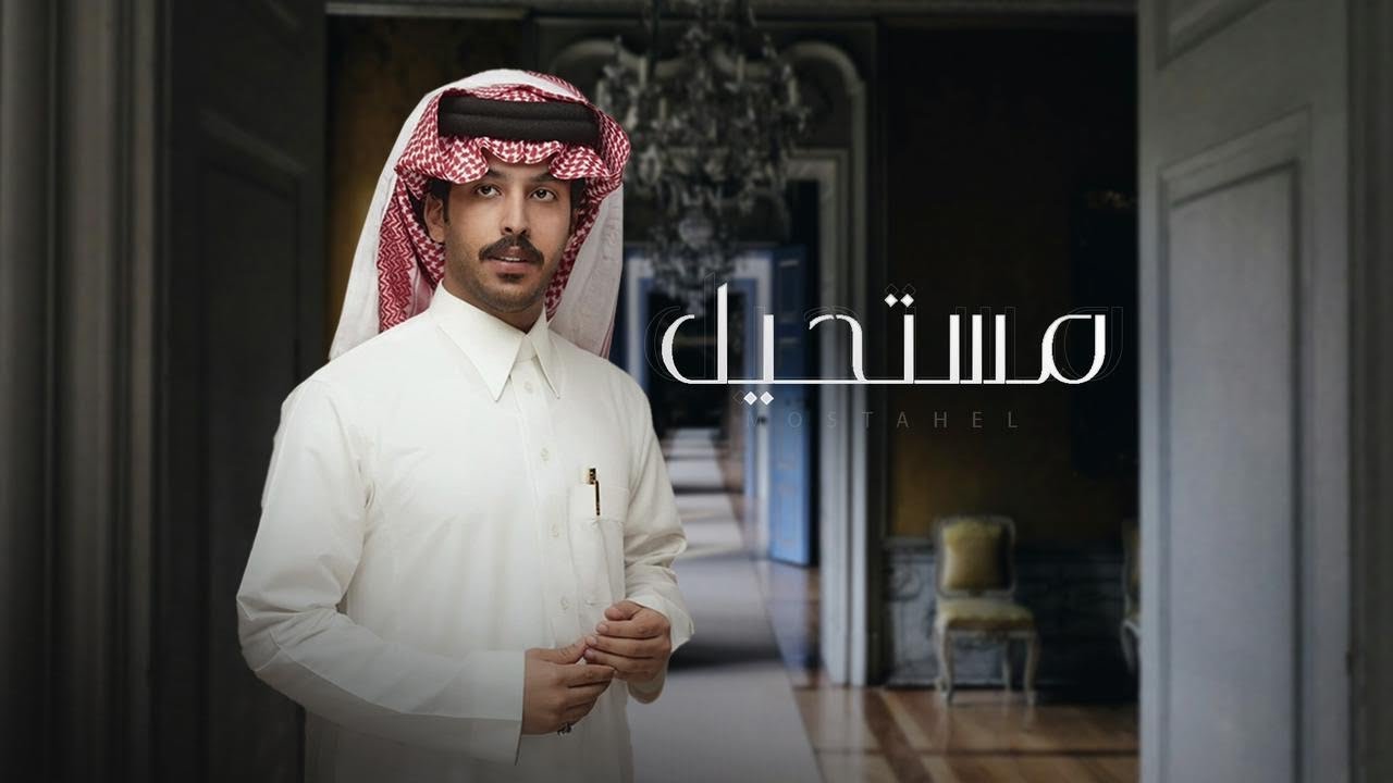 فايز الدوسري - مستحيل (حصرياً) |2025