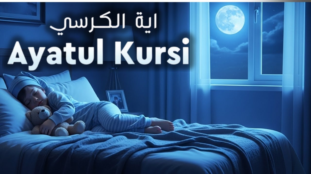 Peaceful Divine AYATUL KURSI | Must Listen for Protection & Sleep | SOULFUL QURAN