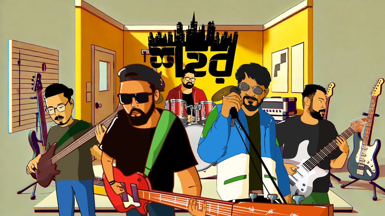 শহর | Shahar - Sleeping Buddha (official visualizer)