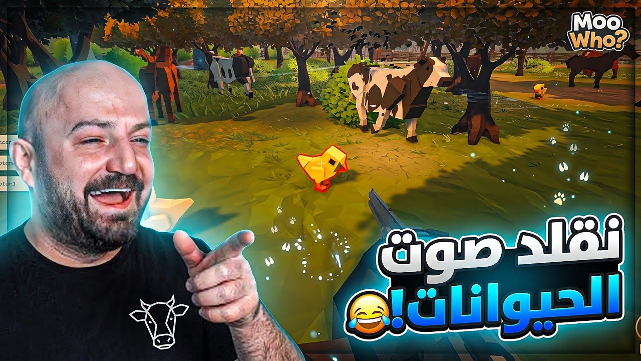 Hiding Among the Animals from the Hunter! 😂 ?Moo Who