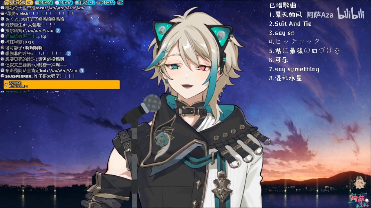 【Aza/VirtuaReal Clip】 Yellow & 水星 & When They Cry Mashup