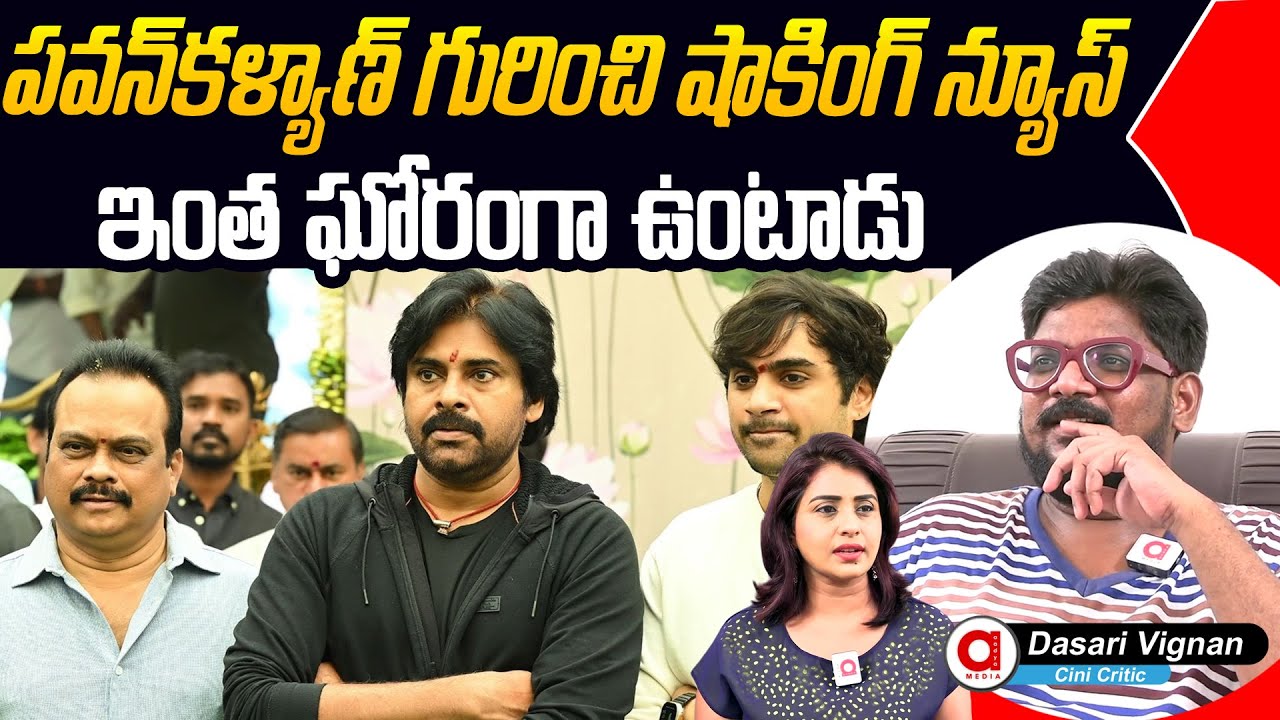 Dasari Vignan Shocking Comments On Pawan Klayan In OG Movie Shooting |  Sujith | DVV | Aadya TV
