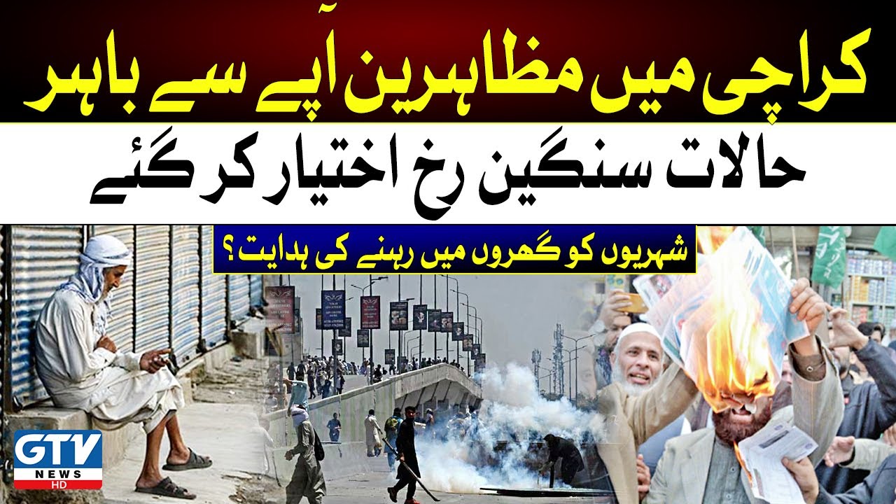 Business Community Staged A Shutter Down Strike in Karachi | Halat Kasheedah | Orangi Town | 2 Sept
