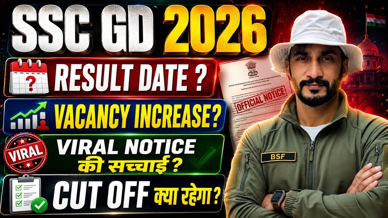 SSC GD 2026 Result Viral Notice 🥳 | Vacancy Increase, Viral Notice & Cut Off का सच | Normalization