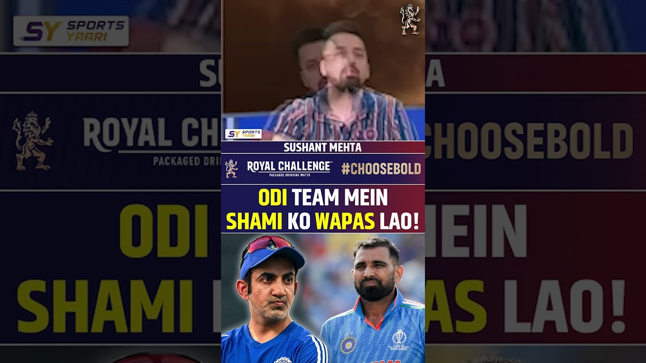 ODI TEAM MEIN SHAMI KO WAPAS LAO! #mohammadshami #gautamgambhir #comeback #odiworldcup2027 #news