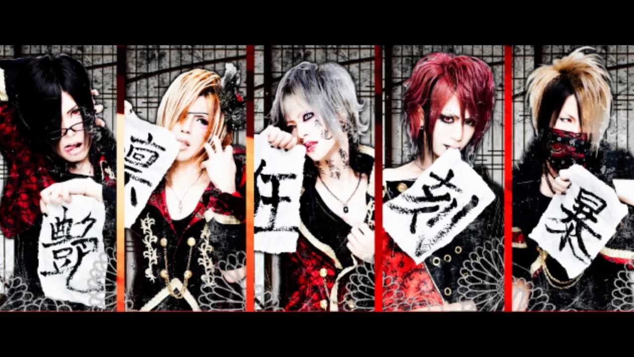 Memento Mori (メメント･モリ) 02. 桜火、淡き五月雨に。-哀悼の意-