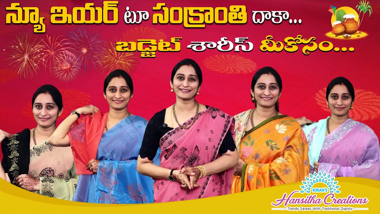 Elegant Organza Sarees by Kiranmai | New Year to Sankranthi Festive Collection #kiranmaisarees