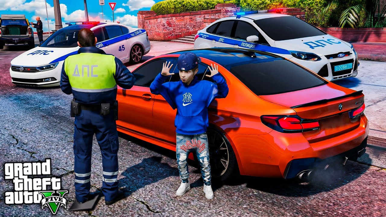 ШКОЛЬНИКА ОСТАНОВИЛИ ДПС НА BMW M5 F90 И АРЕСТОВАЛИ - ОТЕЦ И СЫН В GTA 5 ⚡ГАРВИН