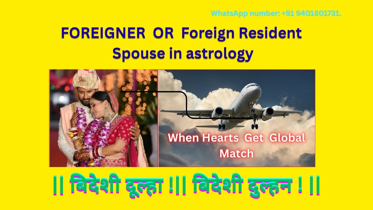 Foreign Spouse in Horoscopes in Astrology || Will You Marry a FOREIGNER? #Astrology #Foreign spouse