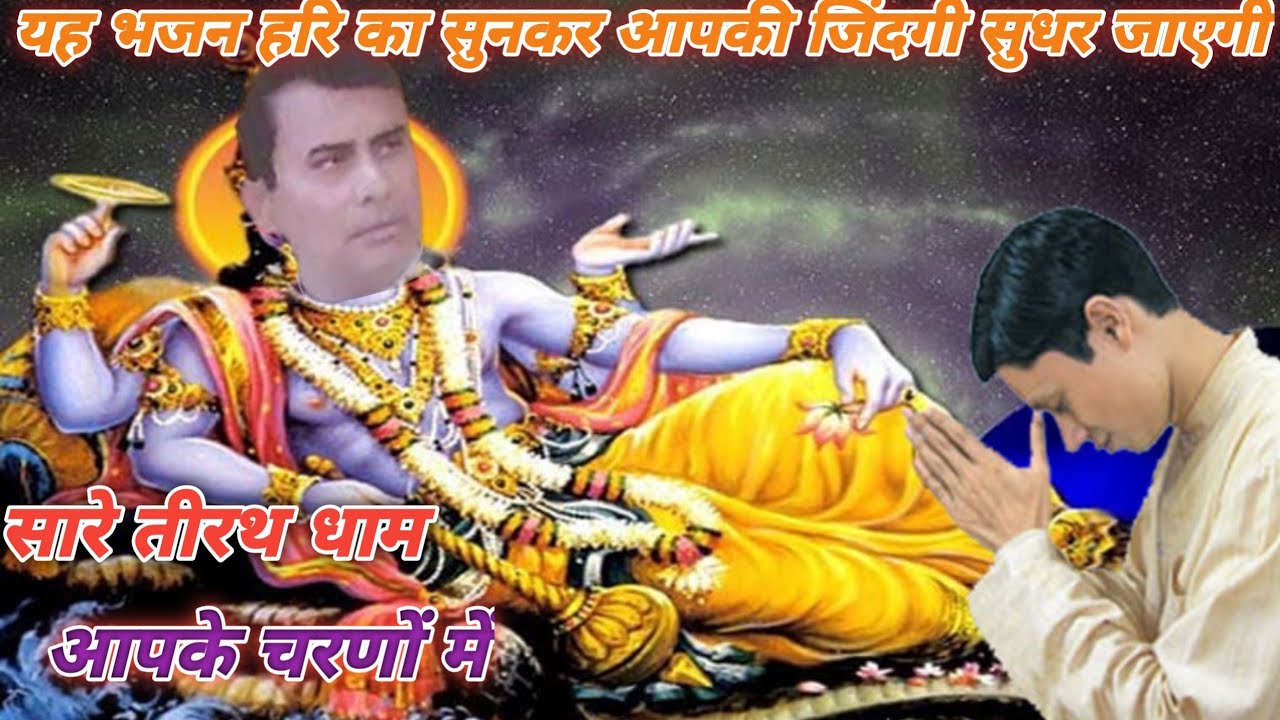 13√8/22 नारायण साकार हरि की अमृतवाणी अलीगंज√ सारे तीरथ धाम आपके चरणों में है हरि भजन सन 2022 का