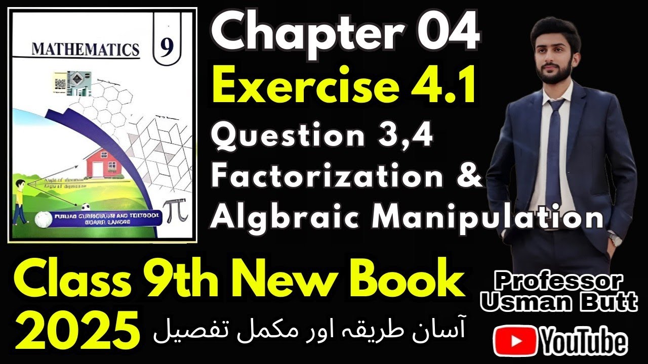 Class 9th Mathematics New Book | Chapter 04 Exercise 4.1  Question 3,4 | Factorization