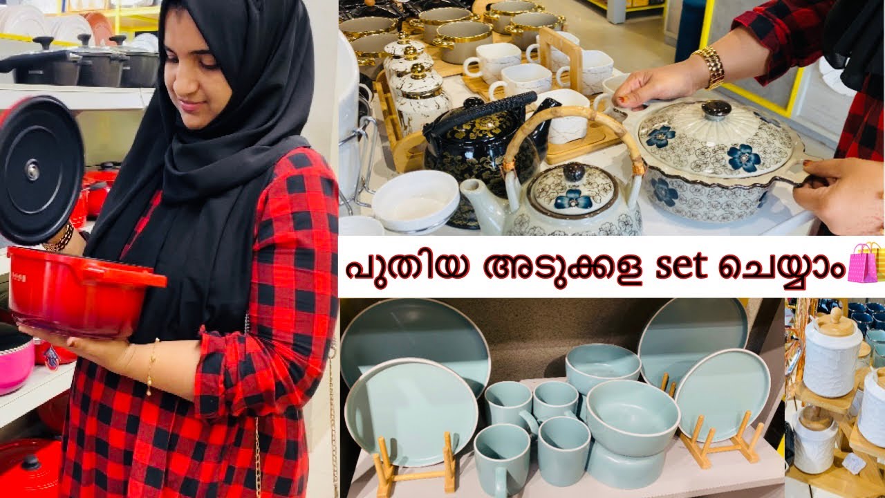 🤩അടുക്കള ഒന്ന് അടിപൊളിയാക്കാം🛍️|Trending Crockery Shopping Vlog|Slice of Life by Shahina Zahir|
