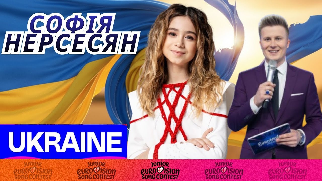 🇺🇦 Софія Нерсесян (Sofia Nersesian) ІНТЕРВ'Ю #СофіяНерсесян #Мотанка #SofiaNersesian #Motanka #JESC