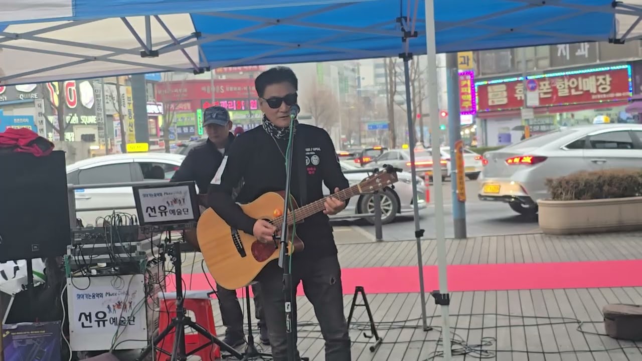 2025년도#12월20일날#부천마루광장선유예술단합동공연동영상#장형기님