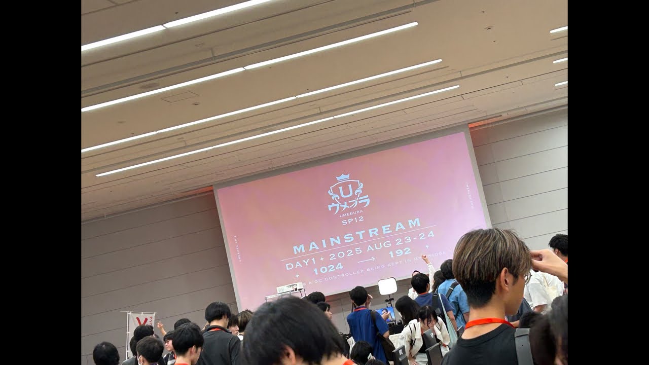 ウメブラ12 top192 bo5 WR1 からあげvsかめめ