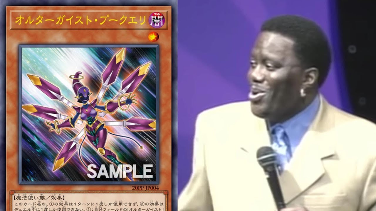 I SURE WILL use Altergeist Pookuery (and Meluseek) for Hexstia