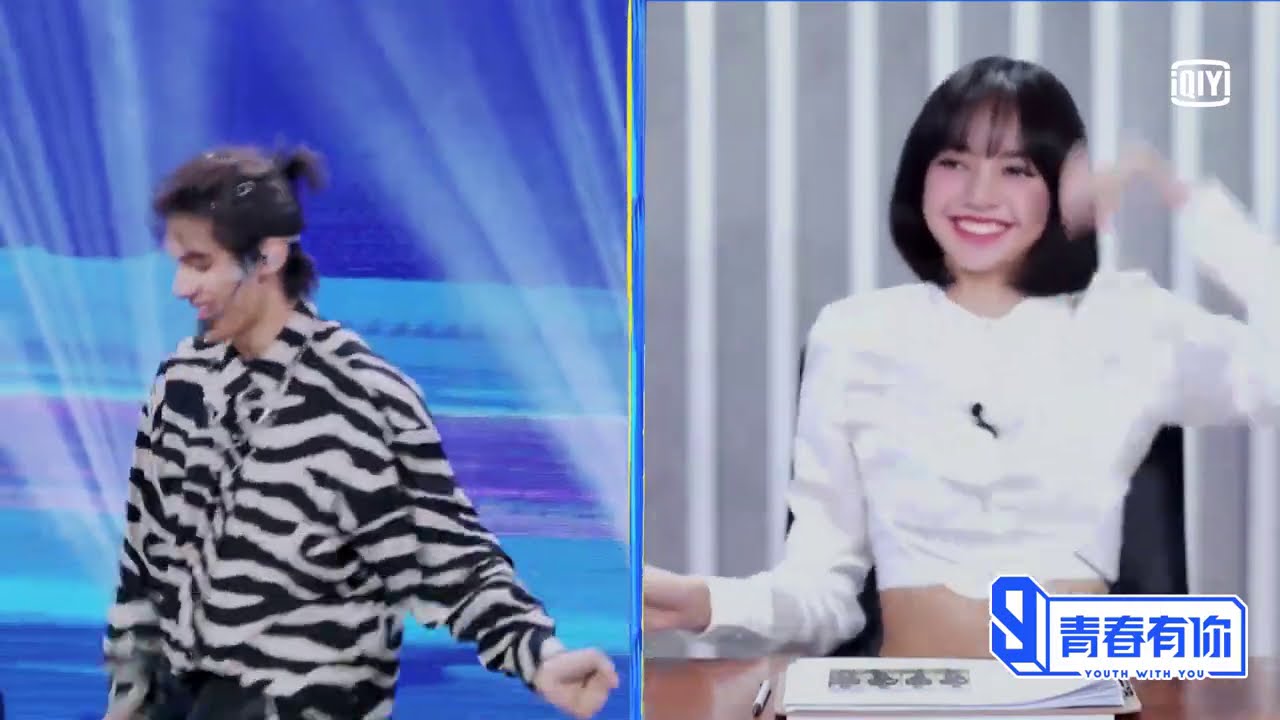 《青春有你3》段星星改編YESOK LISA忍不住跟著跳還誇讚有趣｜愛奇藝