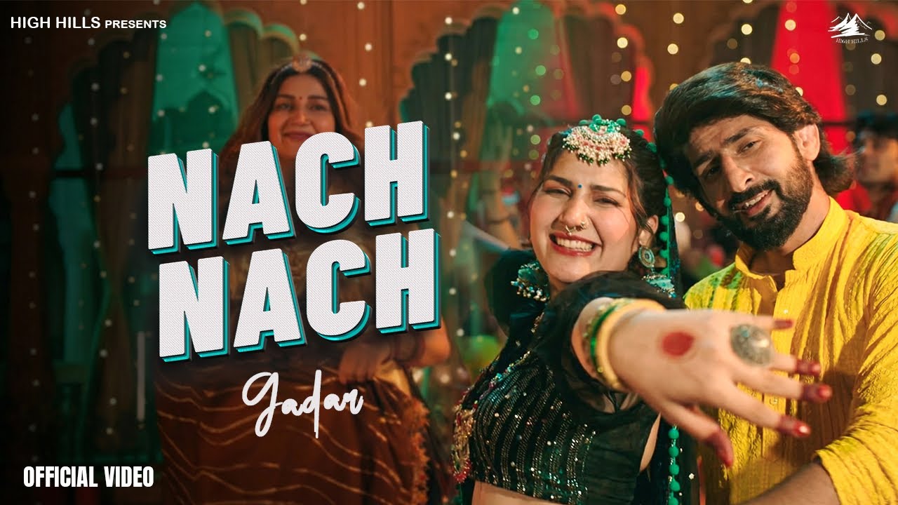 Gadar (Lyrical Video) | Sapna Choudhary | Jaivir Rathee | Raj Mawar | Ashu Twinkle | Haryanvi Song