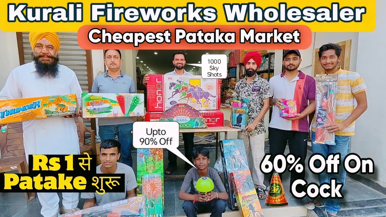 Cheapest Crackers Chandigarh || Kurali Pataka Market 2025