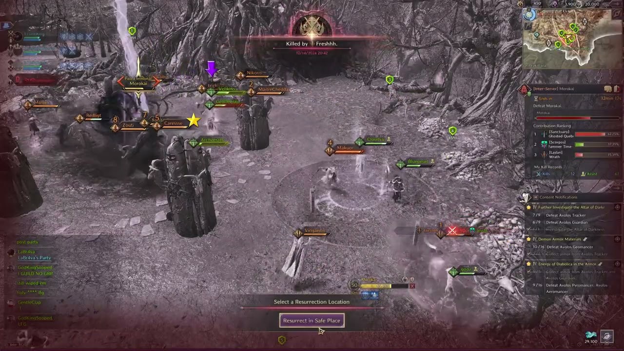 Interserver Morakai