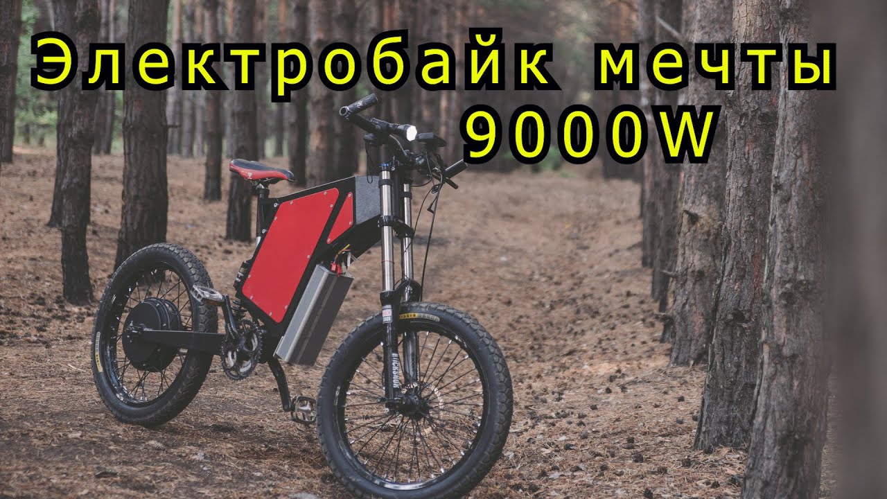 Электробайк мечты на 9000W! 88,5В.  Покатушки в Караганде.  4К . 14 Сентября 2018 г.