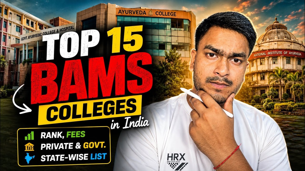Top 15 BAMS🥼Colleges in India 2026 | Private & Government 📍 | Fees💰, Rank 📈 & Reality 🔥