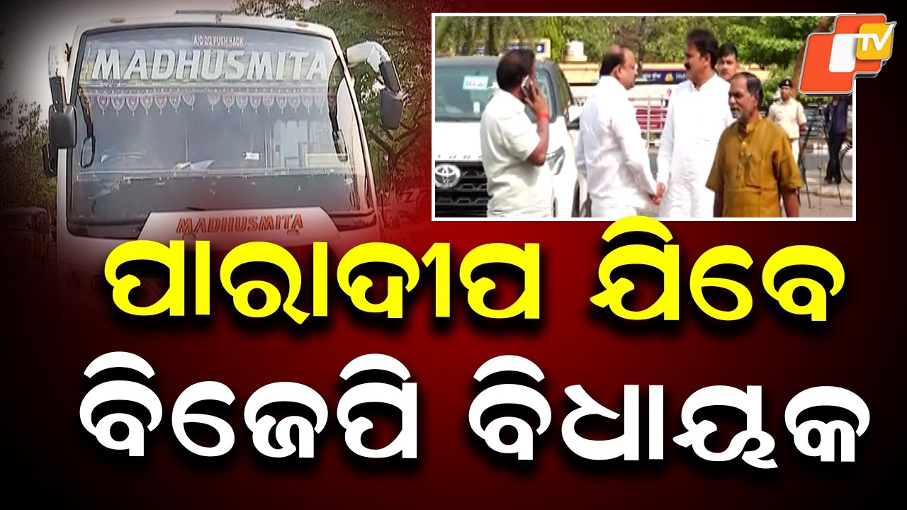 High Political Drama Before Rajya Sabha Polls in Odisha