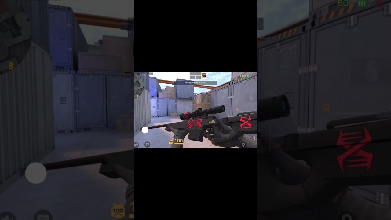 Прощаемся с легендой😢#стандофф2 #standoff2#zone7#зона7#zone9#зона9