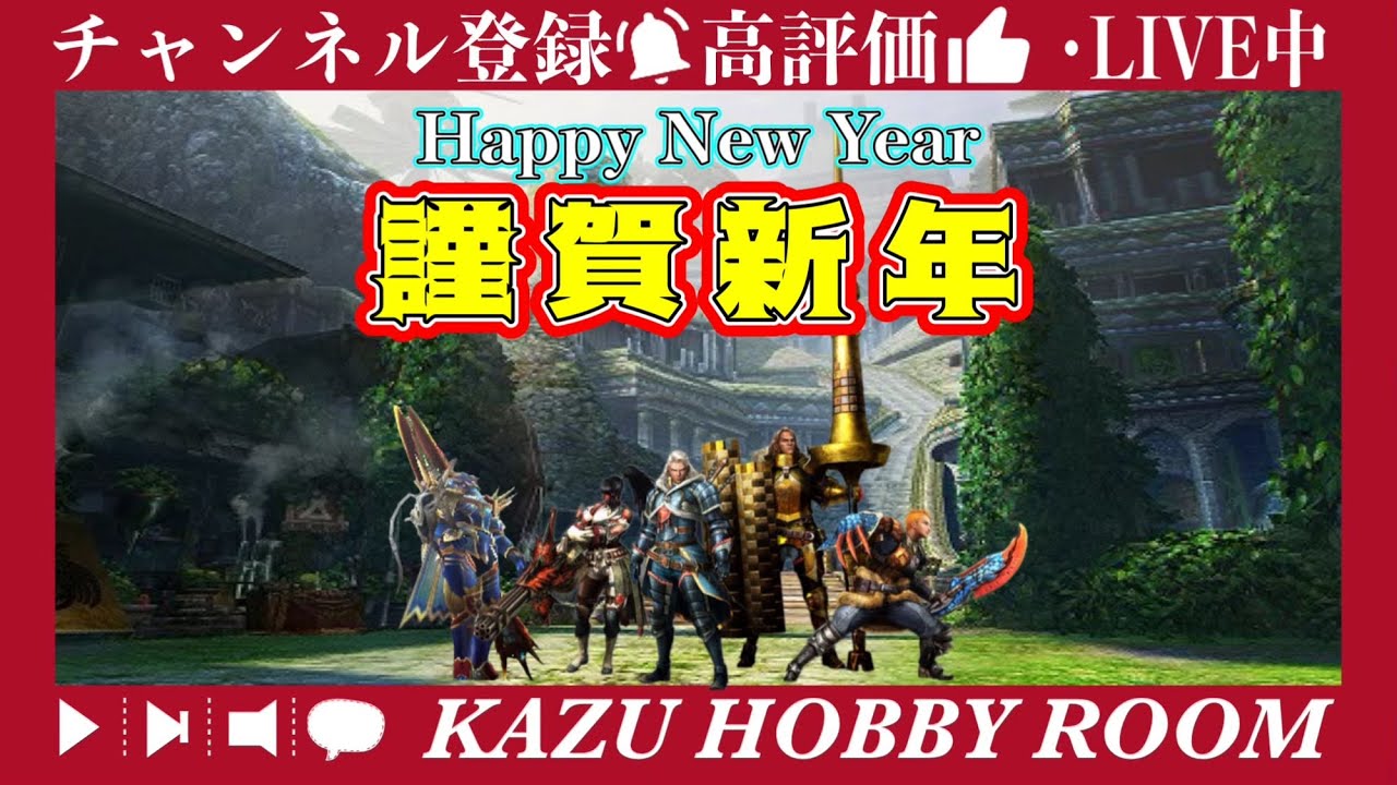 今年もよろしくお願いします　1073