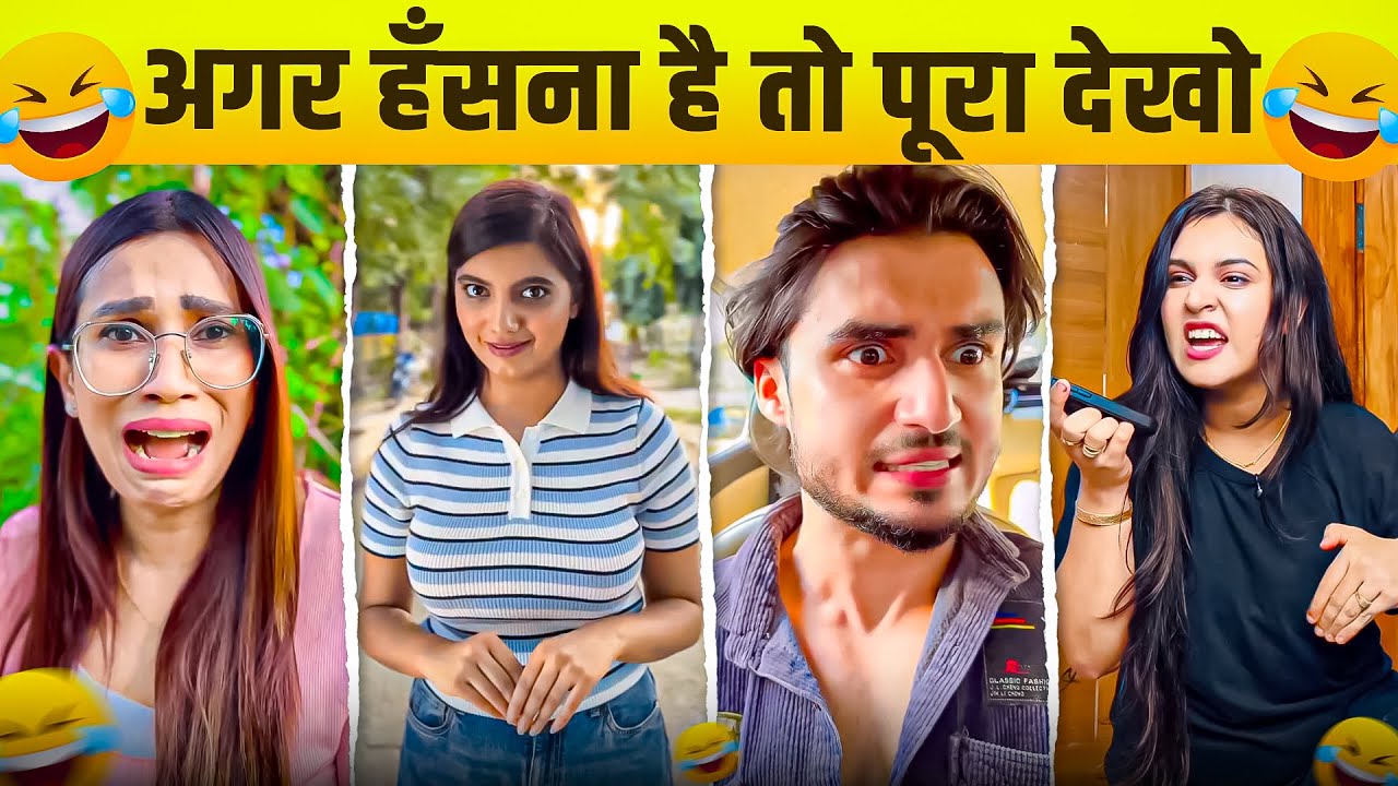 New Funny Video😂। Trending Funny Video🤣। New Instagram Funny Video😃। New Comedy Video😁। Viral Video😂