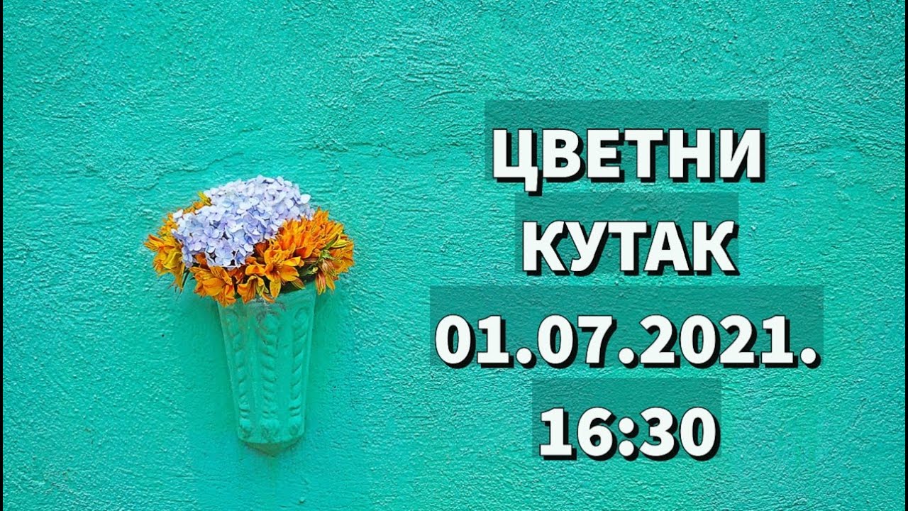 Cvetni kutak ep. 86 01.07.2021. NAJAVA