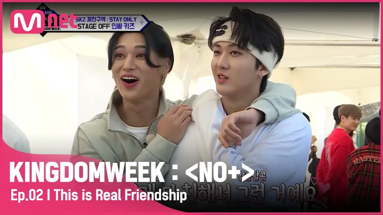 [ENG] [2회] '알콩♡달콩' 이게 바로 절친의 티키타카 @킹덤#KINGDOMWEEK: NO+ EP.2 | Mnet 210818 방송
