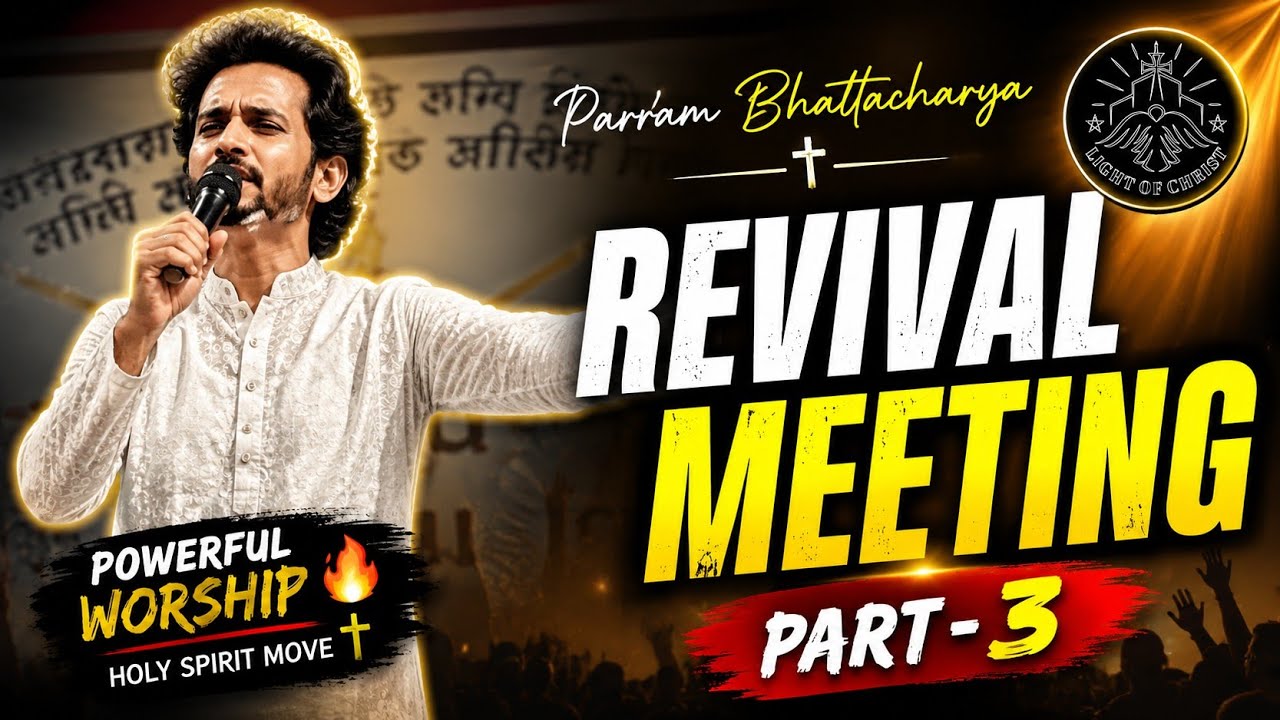 Parram Bhattacharya✝️😇Revivel Meeting- Part 3 @AmritaRongl-pk7bp 