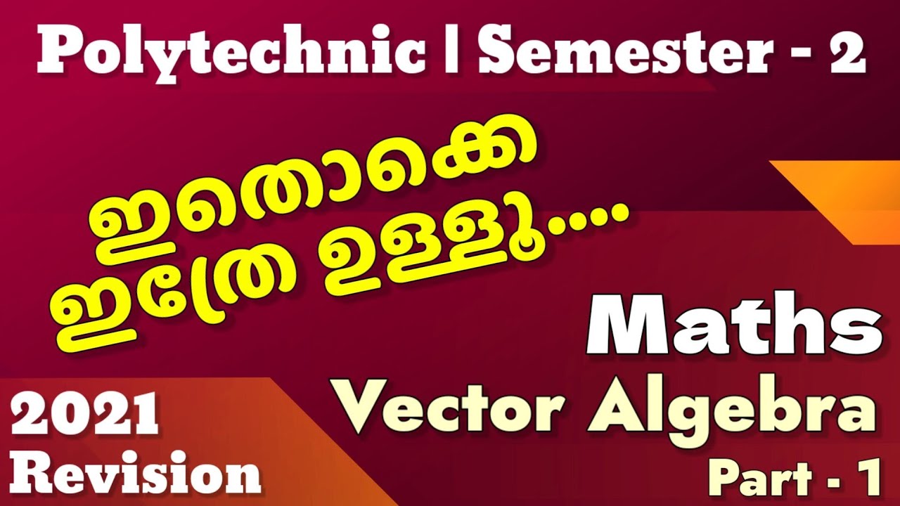 2021 Revision | Polytechnic | Maths | Vector Algebra : part 1