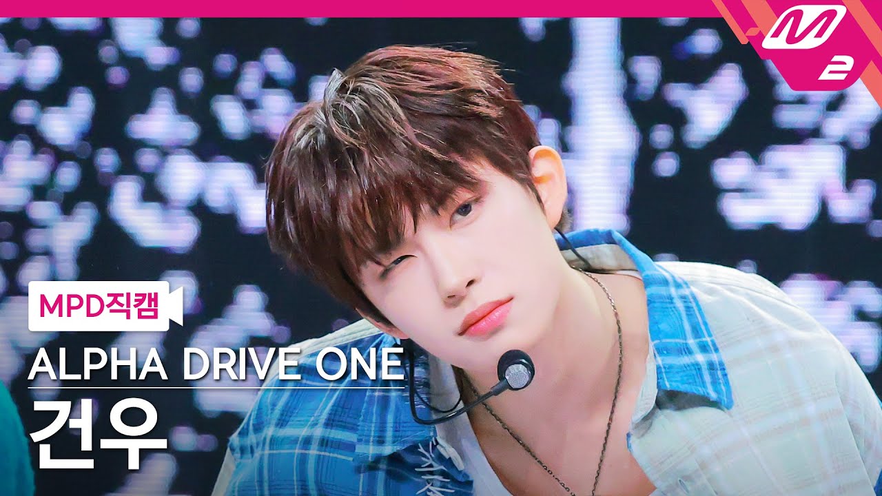 [MPD직캠] 알파드라이브원 건우 직캠 4K 'FREAK ALARM' (ALPHA DRIVE ONE GEONWOO FanCam) | @MCOUNTDOWN_2026.1.22